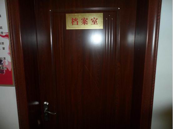 QQ图片20151214150450.jpg QQ图片20151214150450.jpg